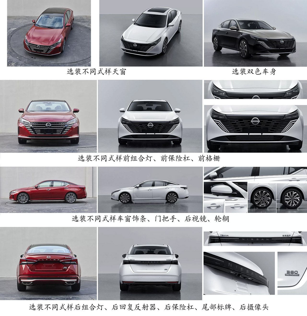 Generasi Baru Nissan Teana: Usung Harmony OS