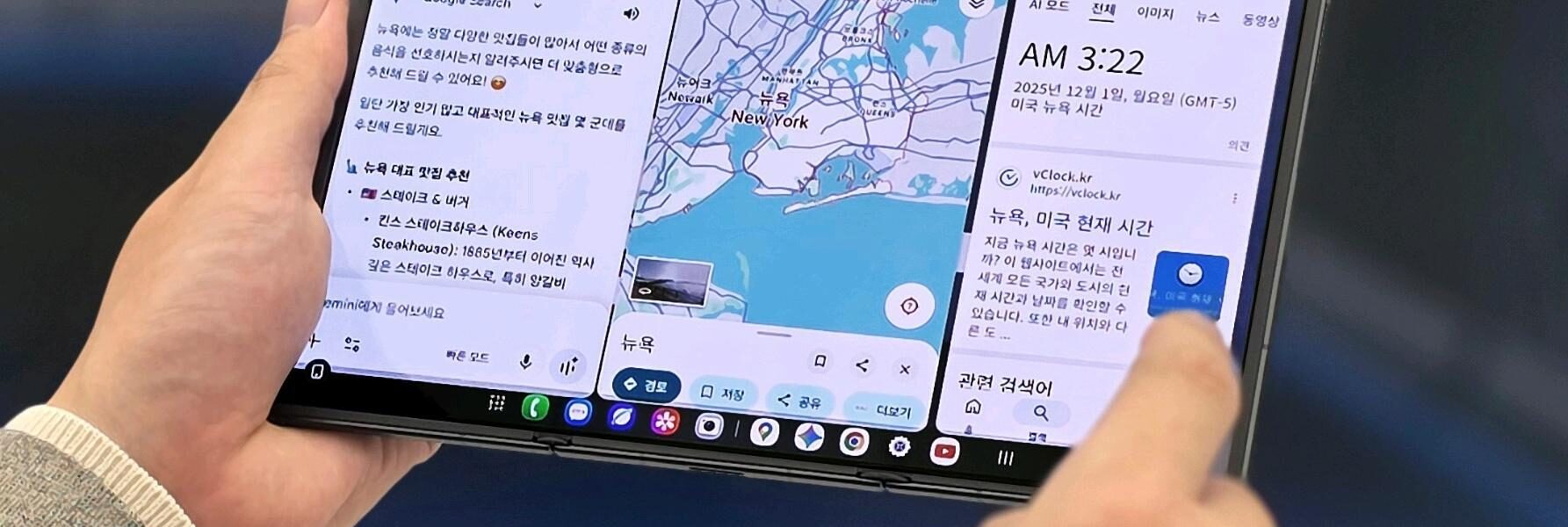 Galaxy Z TriFold Resmi Dirilis 12 Desember Segini Harganya